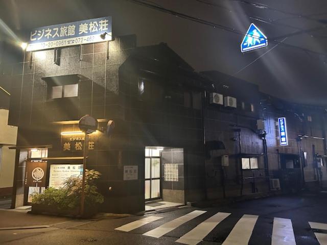 Mimatsuso