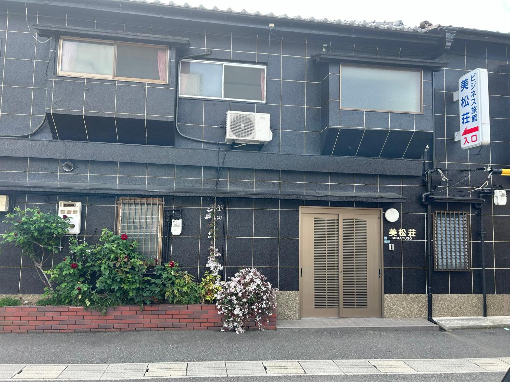 Mimatsuso