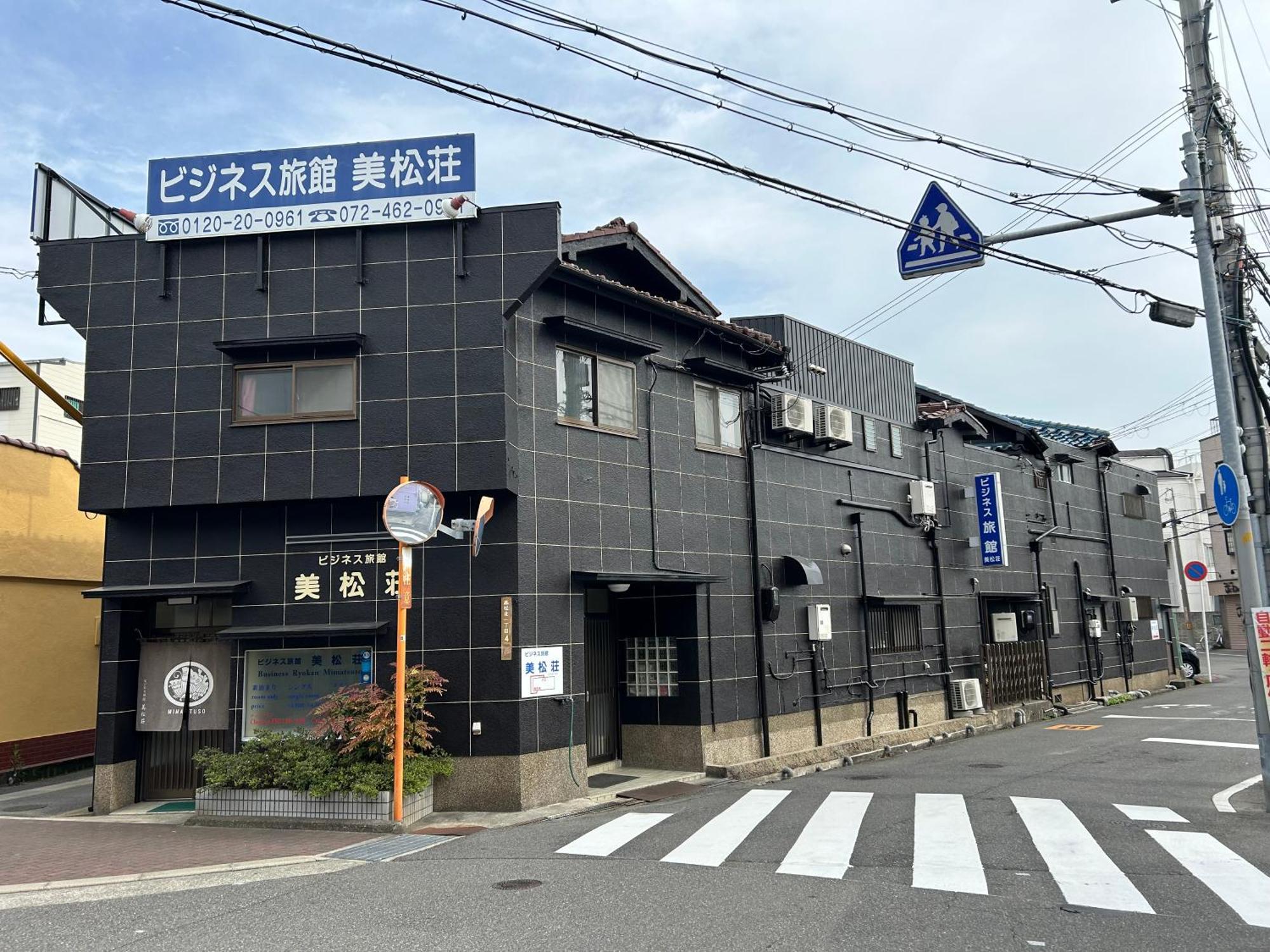 Mimatsuso * Izumisano